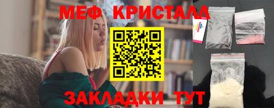кокаин перу Севастополь