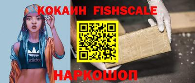 кокаин перу Севастополь