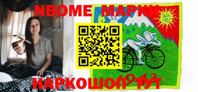 кокаин перу Севастополь
