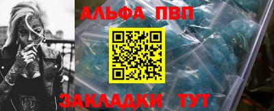 кокаин перу Севастополь