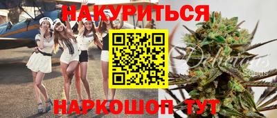кокаин перу Севастополь