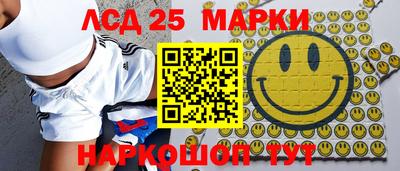 кокаин перу Севастополь