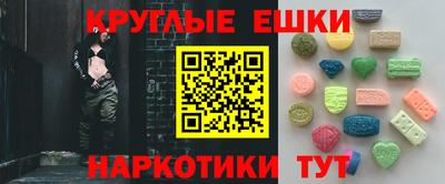 кокаин перу Севастополь