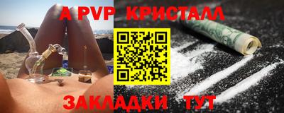 трава Свободный