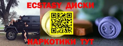 кокаин перу Севастополь