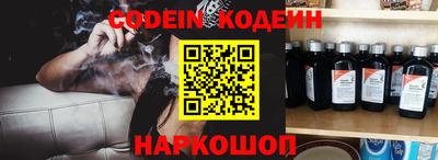 кокаин перу Севастополь