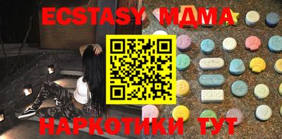 кокаин перу Севастополь