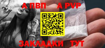 трава Свободный