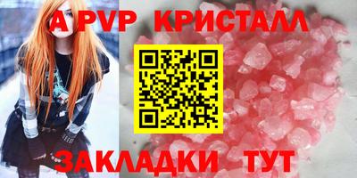 трава Свободный