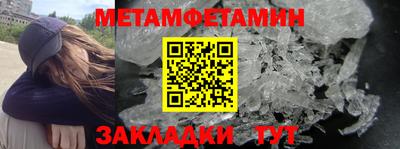 дмт Северобайкальск
