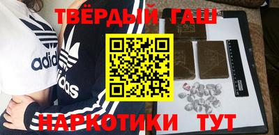 кокаин перу Севастополь