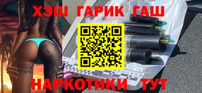 кокаин перу Севастополь