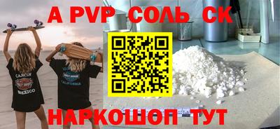 трава Свободный