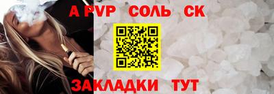 дмт Северобайкальск