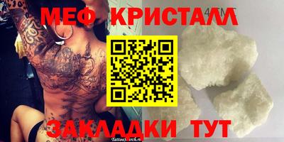 дмт Северобайкальск