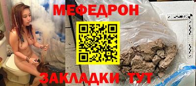 дмт Северобайкальск