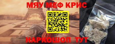 кокаин перу Севастополь