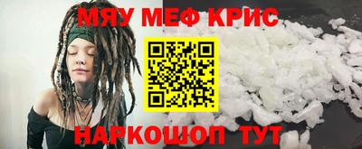 дмт Северобайкальск