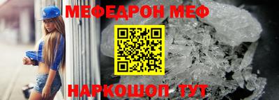 кокаин перу Севастополь