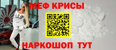 кокаин перу Севастополь