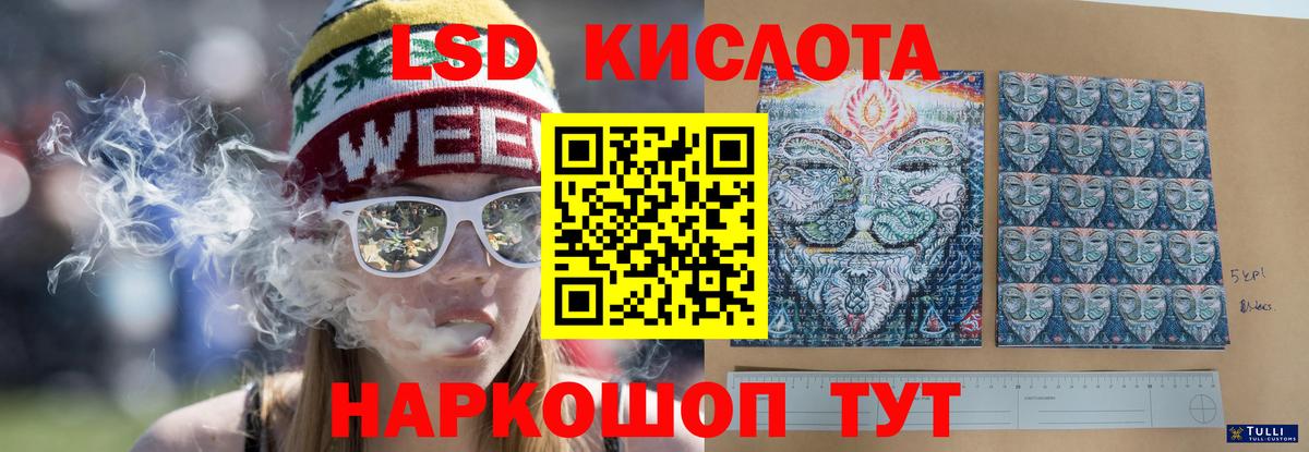 LSD-25 экстази ecstasy  Вход с VPN  Орехово-Зуево  Лсд 25 экстази кислота 