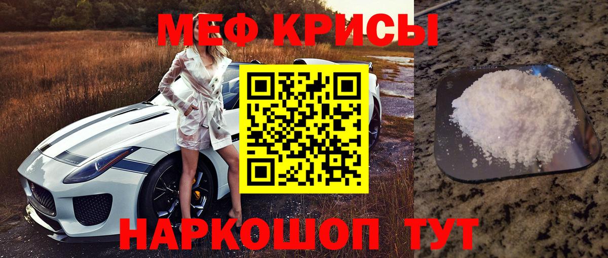 Орехово-Зуево  Мефедрон  Вход с VPN  МЕФ  МЯУ-МЯУ мука  где продают наркотики  МЕФ mephedrone 