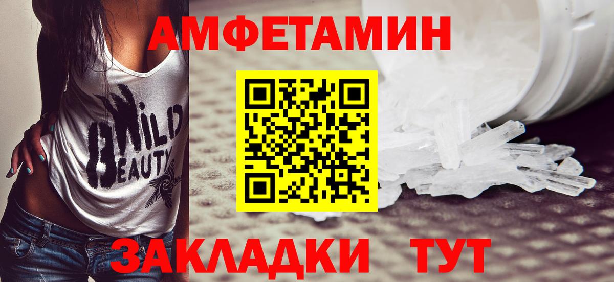 Метамфетамин пудра Орехово-Зуево