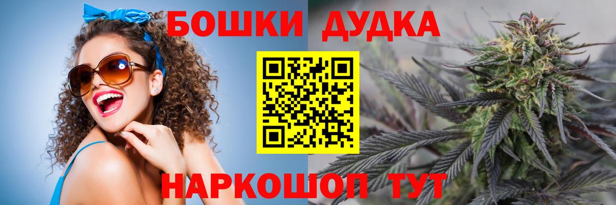 МАРИХУАНА семена  Конопля тримм  Канабис семена  Орехово-Зуево  Канабис Bruce Banner  Вход с VPN 